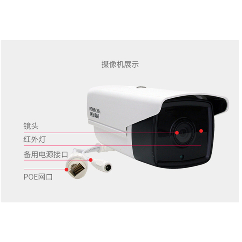 监控系统设备(海康威视录像机、摄像机等)