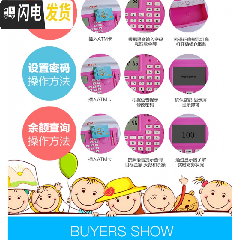 三维工匠新年儿童防摔自动ATM创意密码箱男女孩硬纸币网红存钱罐储蓄 [充电款]正面自动卷钱木纹储蓄罐高清大图