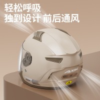 axk 头盔 801-1 奶茶色【高清防雾】-A类