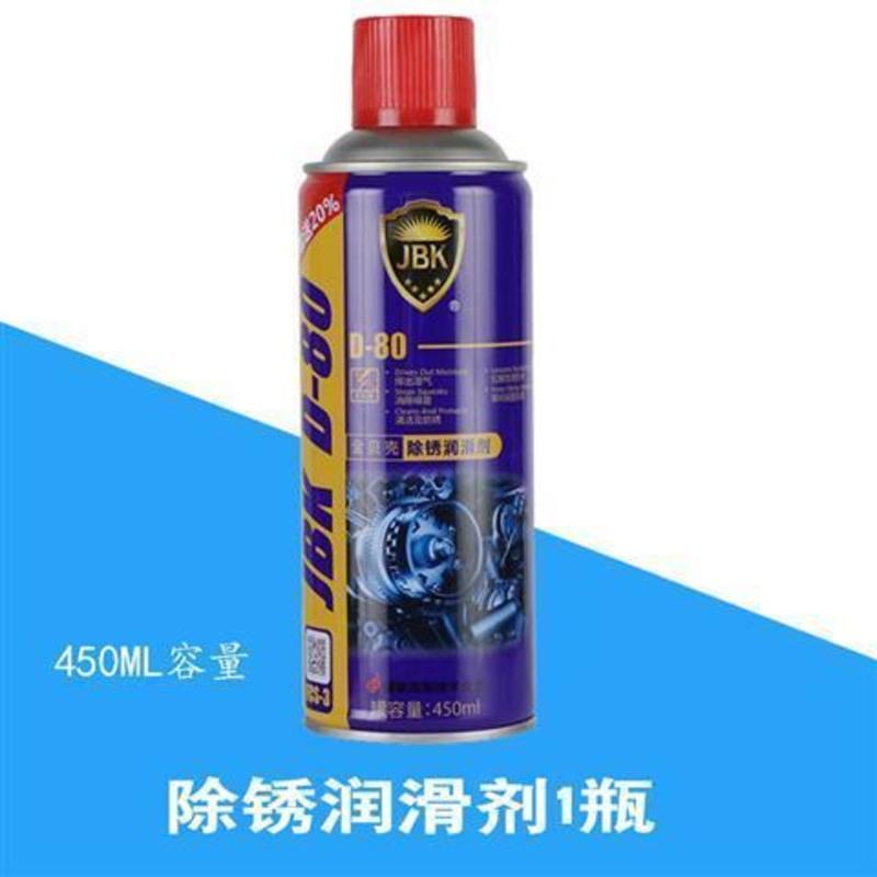 自行车润滑油山地车链条清洁清洗剂保养套装去污除锈剂单车链条油 除锈润滑剂1瓶