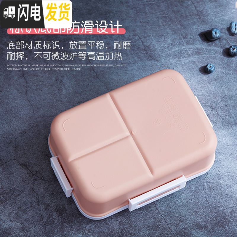 三维工匠长方形饭盒分隔型日式餐盒套装学生食堂简约可爱网红便当盒上班族 北欧绿+汤罐高清大图