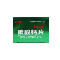 万通协达利碳酸钙片咀嚼片老人儿童成人骨质疏松钙片 120片/盒