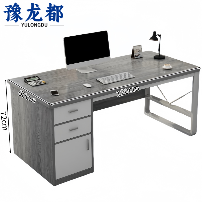 豫龙都 书桌 1.2米 张