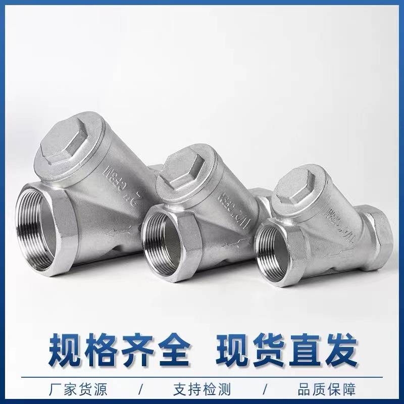 伟鹏双兴 304不锈钢丝扣过滤器 DN100(4寸) 个高清大图