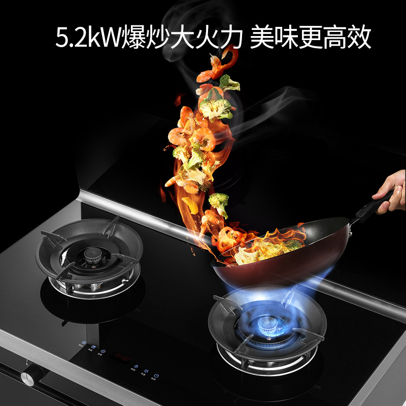 森歌(SENG)集成灶消毒柜款JJZT-K2W-S(天然气右排烟)置物台保温 一级能效 5.2KW大火力 烟灶消一体