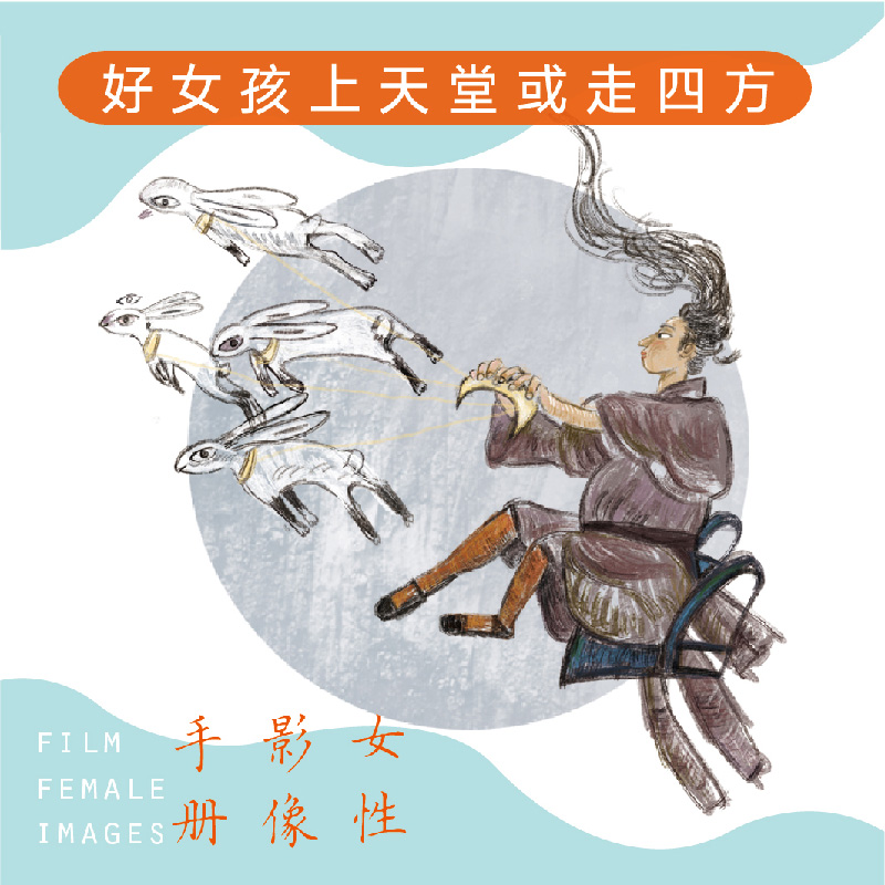 醉染图书女影像手册9787532181759高清大图
