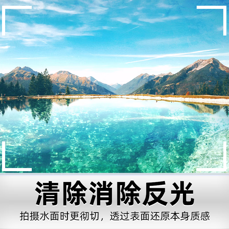 佳能-Canon 品牌 CPL偏振镜(拍风景天更蓝水更清) 58mm高清大图