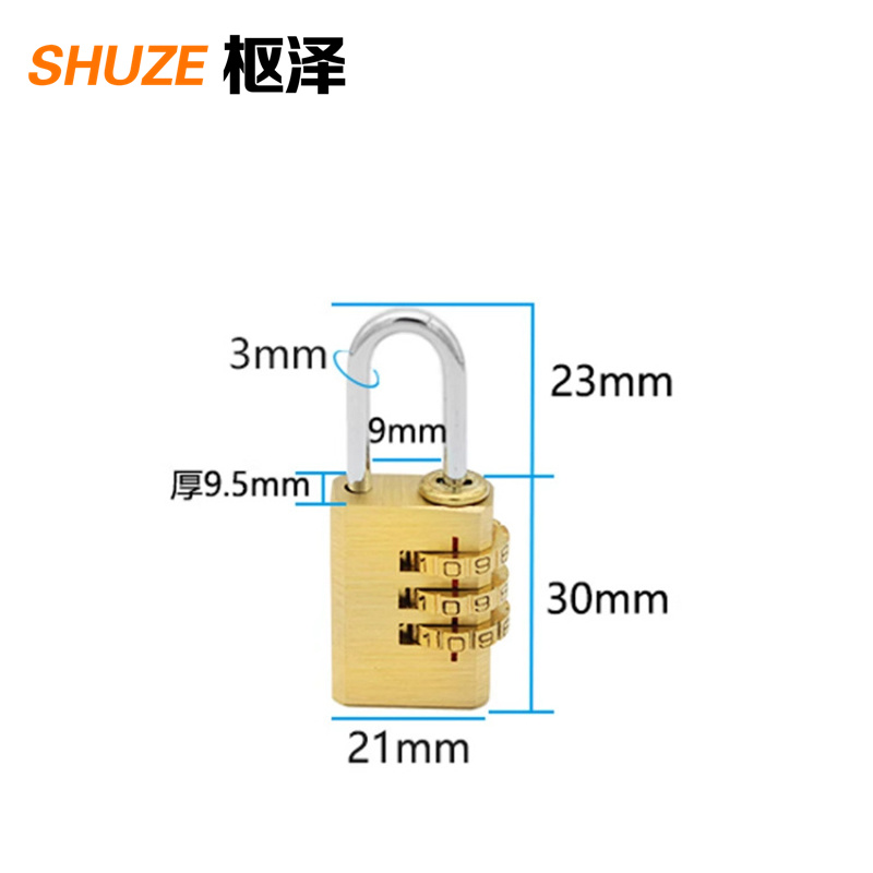 枢泽 密码锁 小号3轮 把高清大图