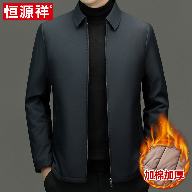恒源祥中年爸爸装棉衣男士秋冬季新款棉服商务休闲彷丝棉加厚外棉高清大图