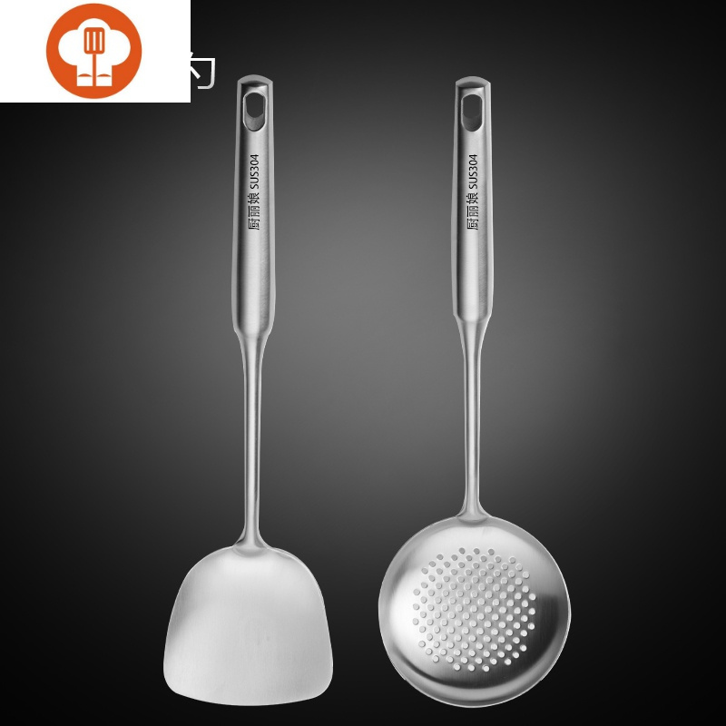 艺呈德国304不锈钢锅铲炒菜铲子 厨具铁菜铲长平铲