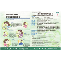 曼秀雷敦复方薄荷脑软膏28g*1瓶/盒 鼻塞昆虫叮咬皮肤皲裂晒伤