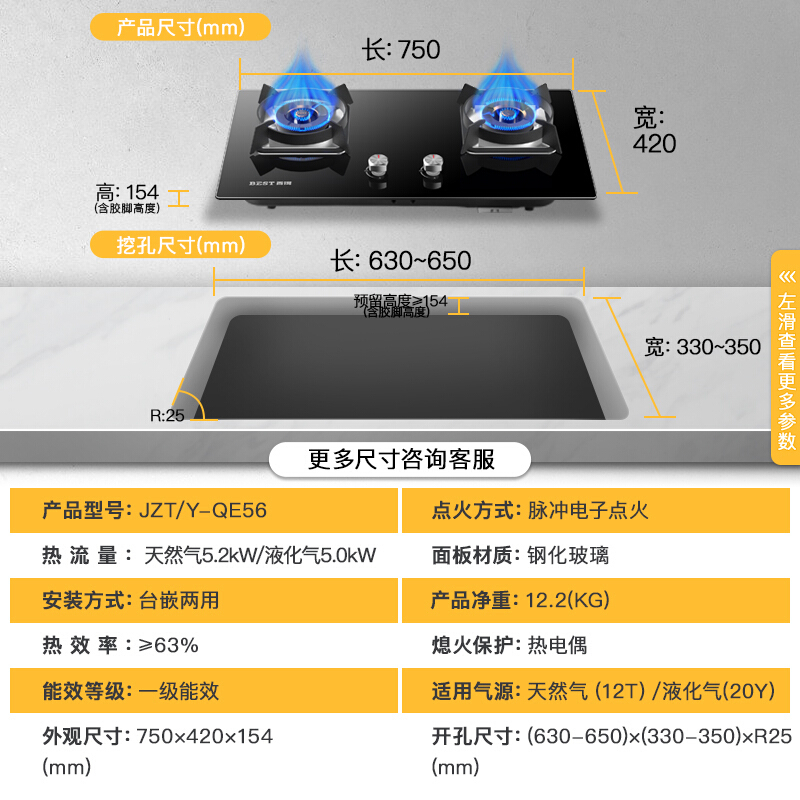 华帝集团出品 百得(BEST) 烟灶套装 油烟机燃气灶 侧吸式 21立方双吸5.2KW挥手智控自清洗E131C+QE56