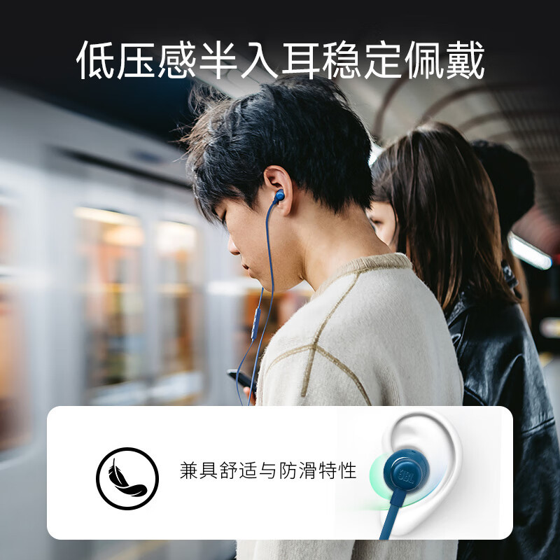 JBL TUNE 305C 有线耳机 Type-C接口 半入耳式耳机 电脑耳机适用于USB-C即插即用 白色(TT)