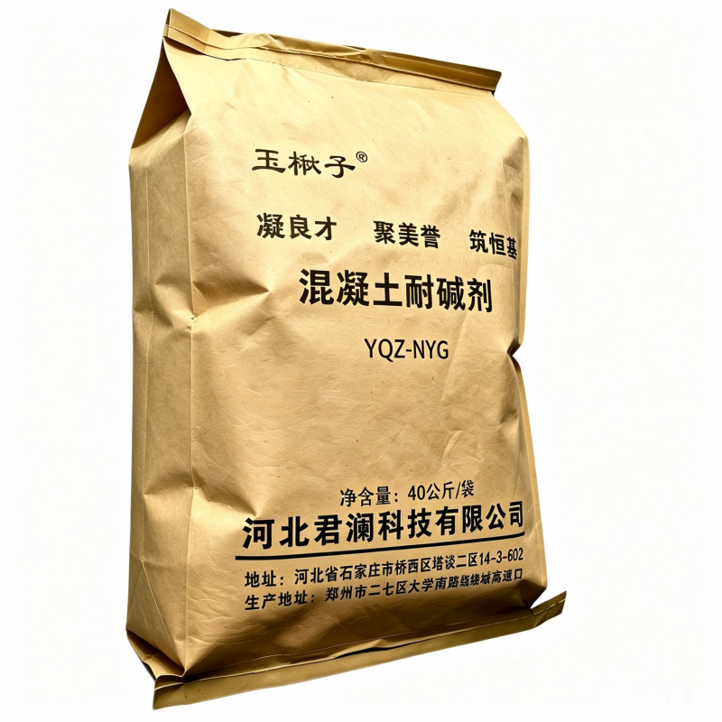 玉楸子 混凝土耐碱剂 YQZ-NYG 袋高清大图