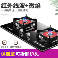 方帅(FOSHUAI)抽油烟机燃气灶厨电套装烟灶套装A18+JZY-B挥手感应家用欧式油烟机大火力燃气灶烟灶套餐 液化气