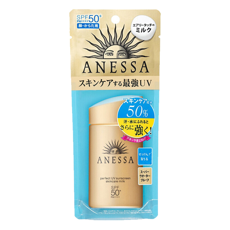小样猫【防晒】ANESSA日本安耐晒小金瓶防晒霜60ml/瓶