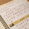 [醉染正版]全4册 初学控笔训练字帖田雪松凹槽写字板--名家散文行书小学生儿童三四五六年级楷书入门基础训练练字帖钢笔字帖