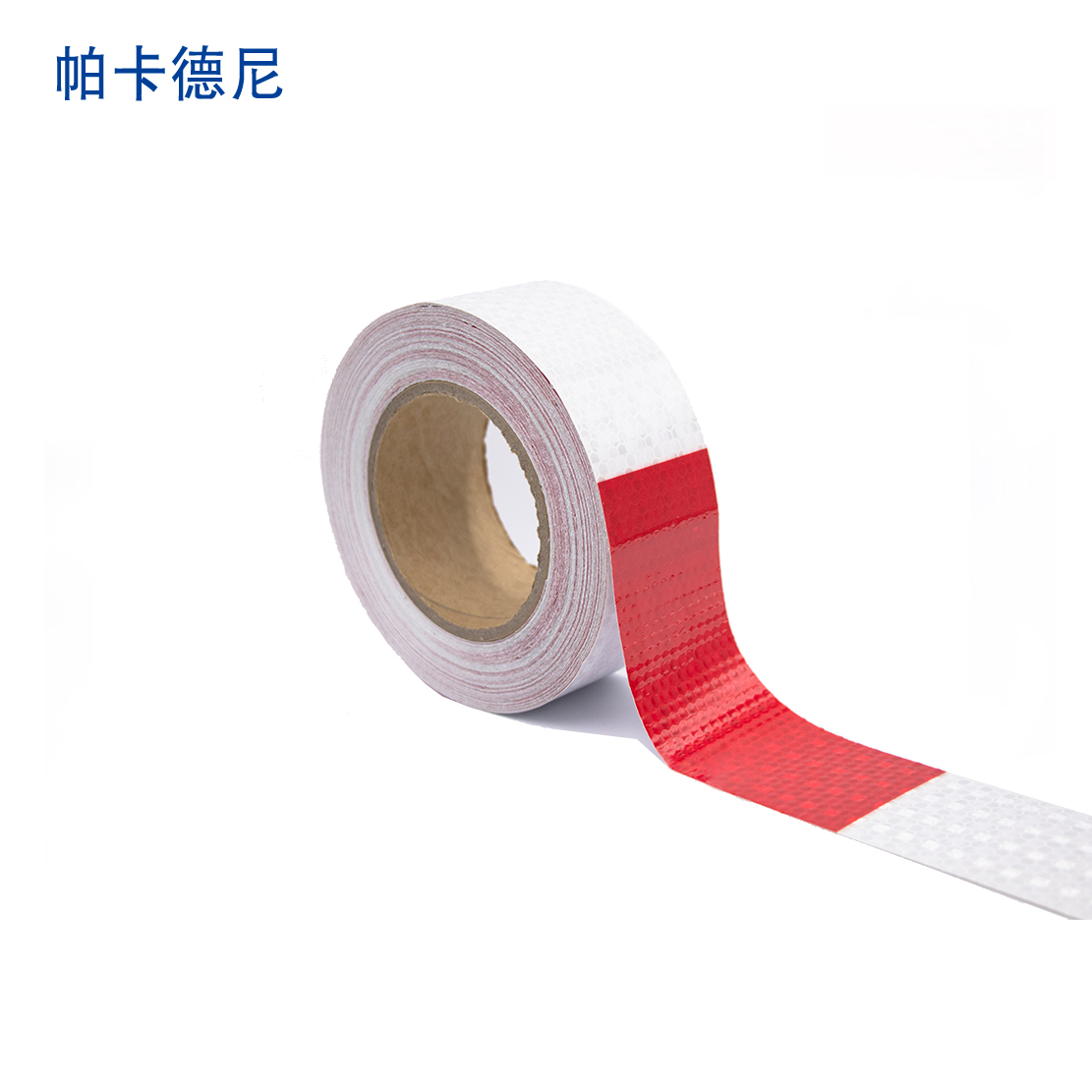 帕卡德尼/晶格反光警示胶带/高强反光/强粘背胶/反光条/宽50mm x22.8米/红白竖纹高清大图