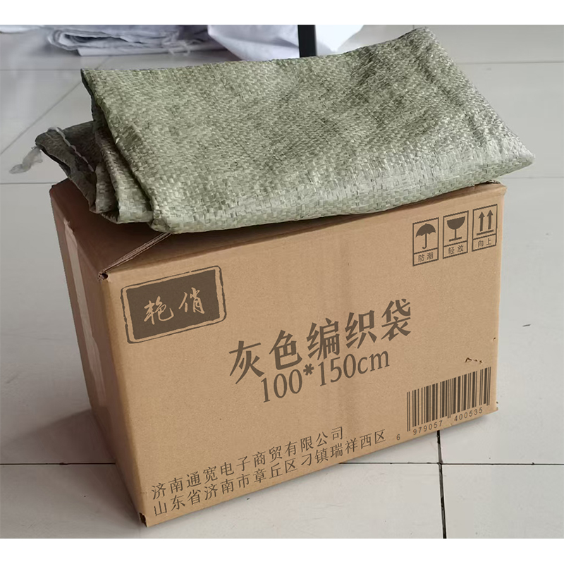 艳俏 灰色编织袋 100*150cm 个高清大图