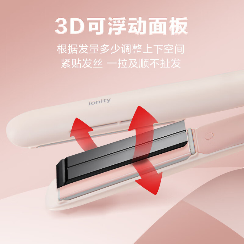 松下直板夹EH-HV31-P奶油卷发棒卷直两用夹板负离子直发器头发夹板防烫便携男女士烫发棒头发刘海拉直送女生礼物高清大图