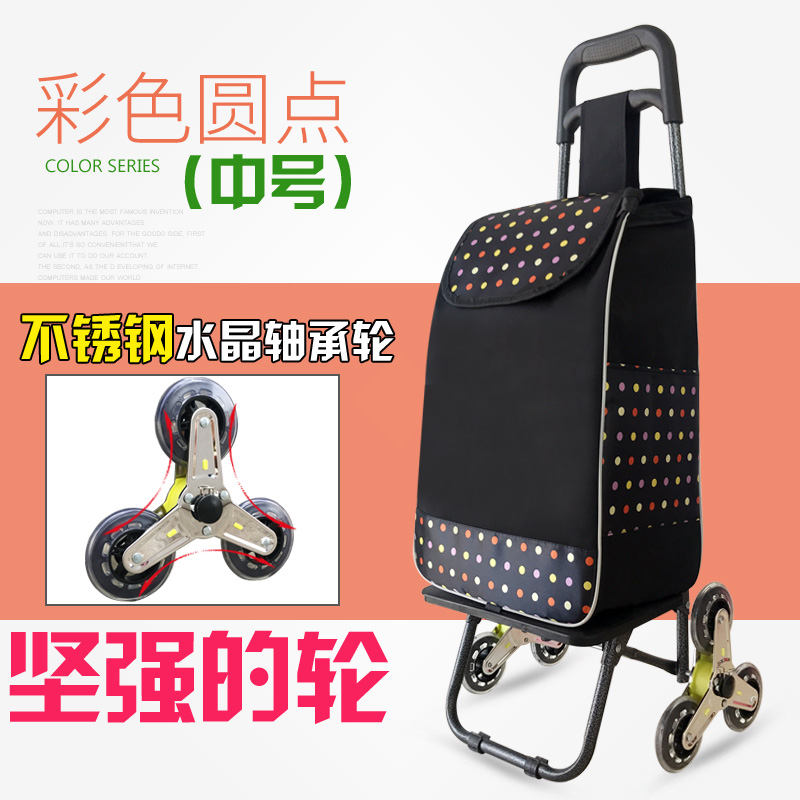 爬楼购物车买菜车小拉车折叠拉杆车行李手拉车超市便携家用小拖车 三维工匠 中号-彩色圆点家用拖车高清大图