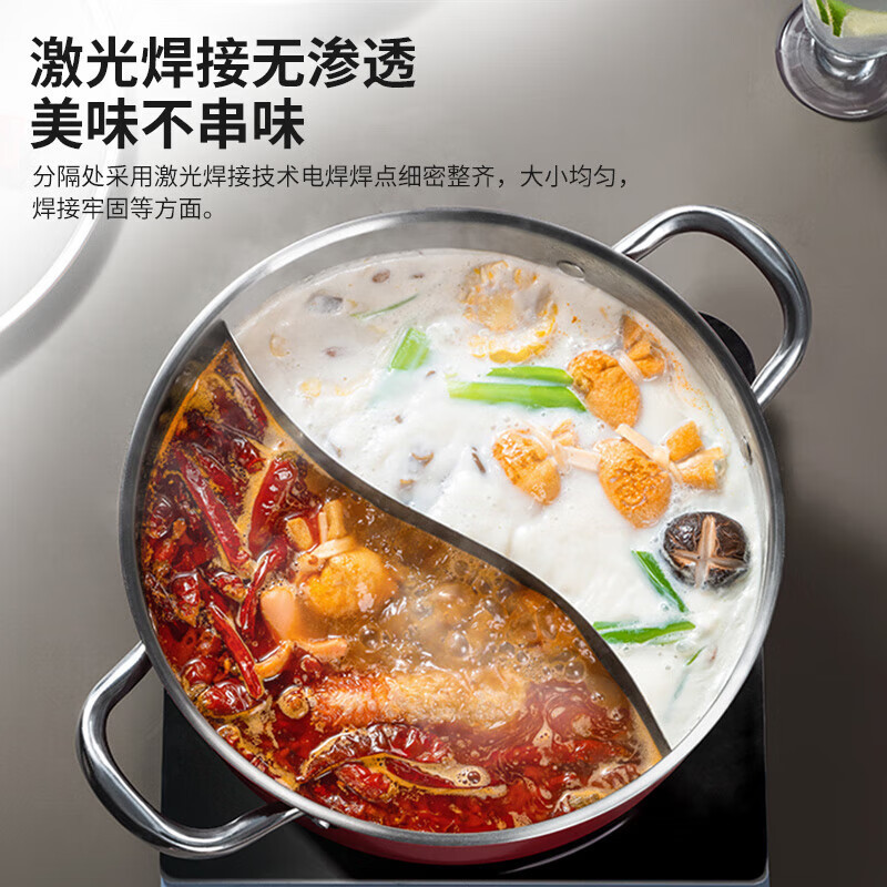 康巴赫(KBH)鸳鸯锅火锅304不锈钢清汤锅煮汤锅多功能涮羊肉锅平底电磁炉通用彩陶红鸳鸯锅[激光焊接]28cm高清大图
