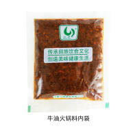 【中华特色】平罗馆 沙湖牛油滋补火锅 150g*3 麻辣味火锅底料 炒鸡底料 宁夏清真食品
