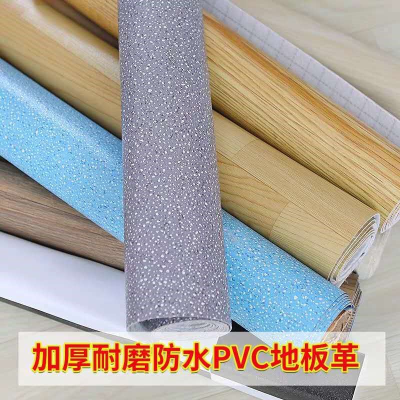 加厚地板革 水泥地毛坯房地板胶出租房地板贴古达PVC地板