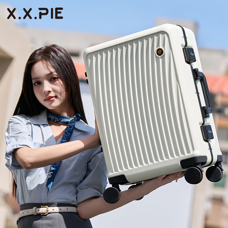 形象派(X.X.PIE)流动条纹拉杆箱XXP-L629 20寸PC 云雾白 长33高53厚22cm高清大图