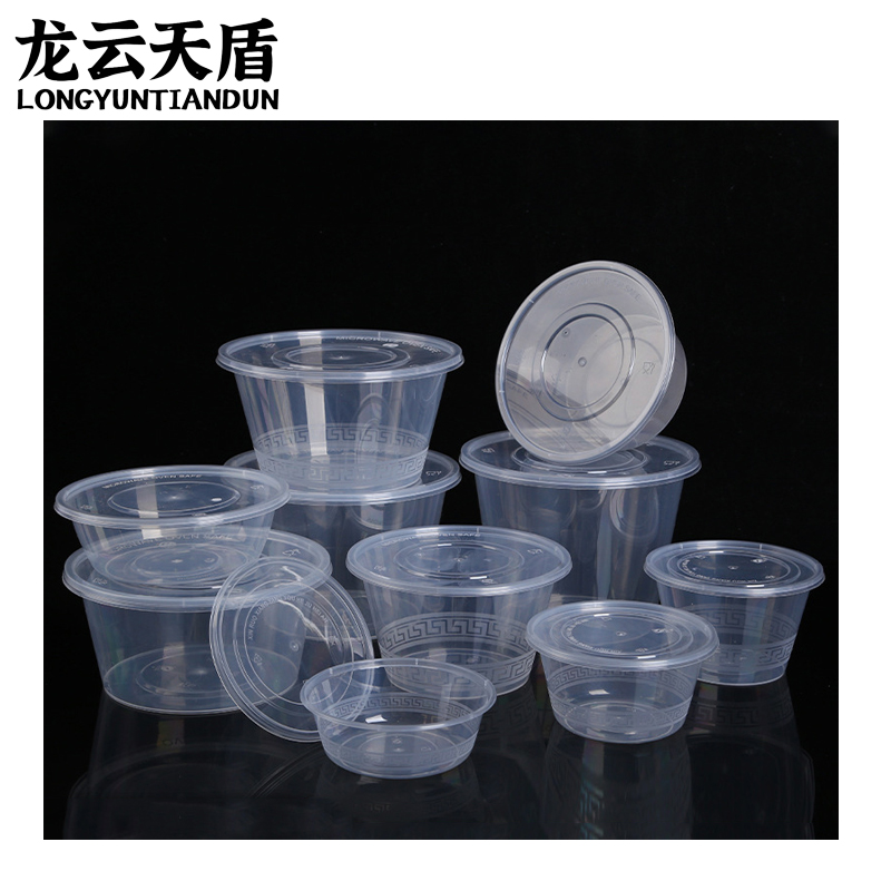 龙云天盾打包盒一次性餐盒圆形加厚透明塑料快餐外卖盒汤碗打包盒1750ml(200套)高清大图