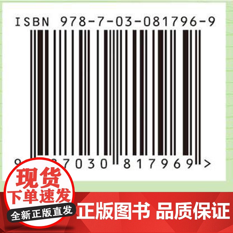 麻醉护理高清大图