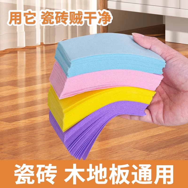 瓷砖地板清洁片地面木地砖神器多效拖地增亮剂家用清香型去污除垢 紫-薰衣草香味地板清洁片-2包/共60片