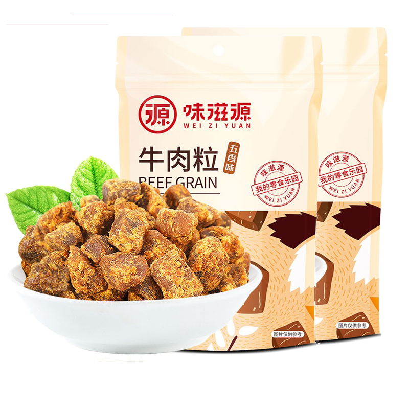 PY 味滋源 牛肉粒100g*2袋 休闲零食小吃特产熟食肉类牛肉粒