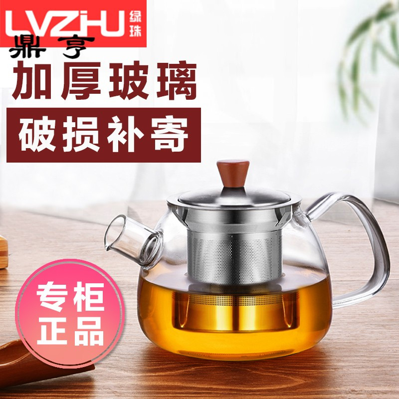 鼎亨加厚玻璃茶壶过滤耐热泡茶壶耐高温泡茶器功夫茶具套装烧水壶