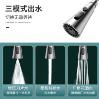 箭牌(ARROW)卫浴官方家用防溅头万向旋转抽拉式冷热水洗菜盆台盆多功能不锈钢厨房水龙头AE4589