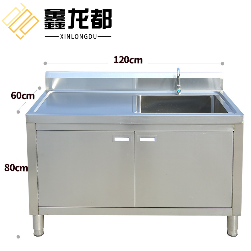 鑫龙都 不锈钢水槽1.2m台