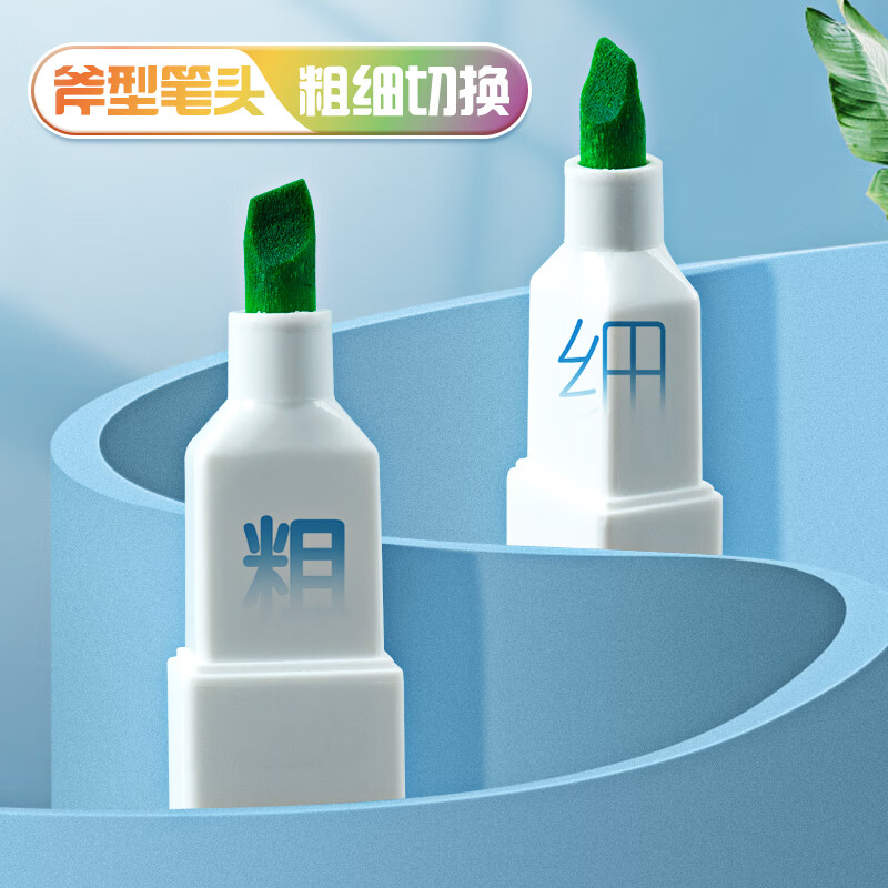 晨光创意多色签字笔流畅书写体验防手汗设计适用于学生办公白领高清大图