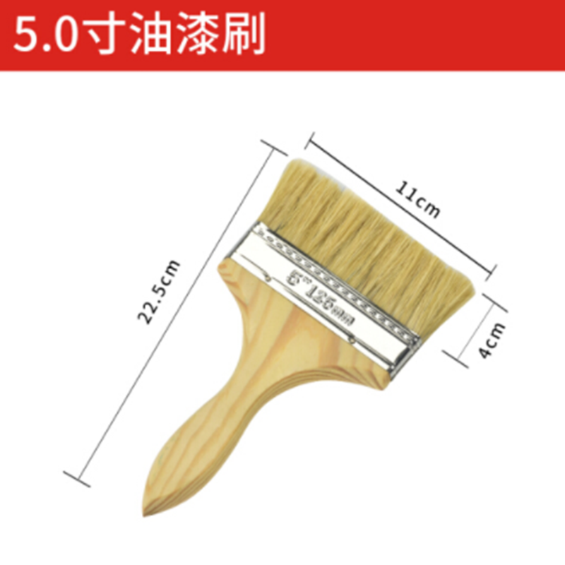 油漆刷子 毛刷工业用长毛刷涂料胶水刷 木柄毛刷(2.5)寸