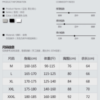 SUNTEK男士棉背心潮流修身型跨栏运动健身内穿打底汗衫宽肩无袖坎肩男马甲/背心