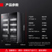 德玛仕DEMASHI商用消毒柜立式酒店餐厅家用双门大容量厨房消毒碗柜保洁柜 ZTP680F-3