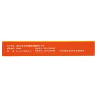 马应龙 对乙酰氨基酚栓 0.125g*6粒用于儿童普通感冒或流行性感冒引起的发热缓解轻至中度疼痛如头痛关节痛