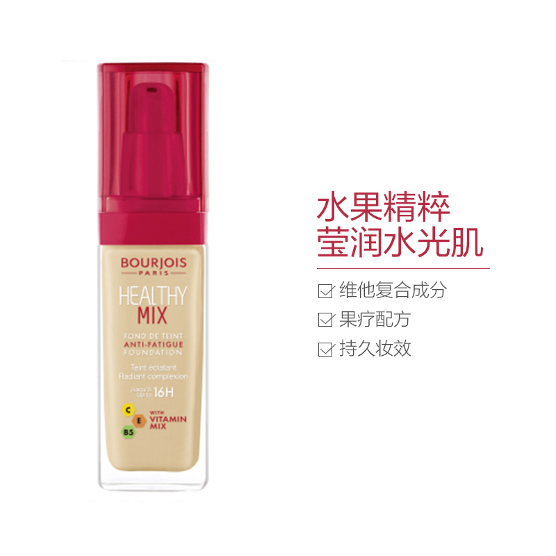 妙巴黎 果然美肌粉底液 新版本 30ml 52定妆高清大图
