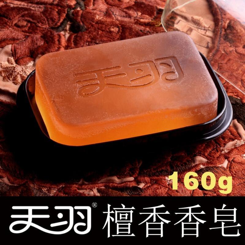 天羽香皂檀香皂160g清洁润滑肌肤洗脸洗澡手工皂礼佛沐浴芳香皂国货