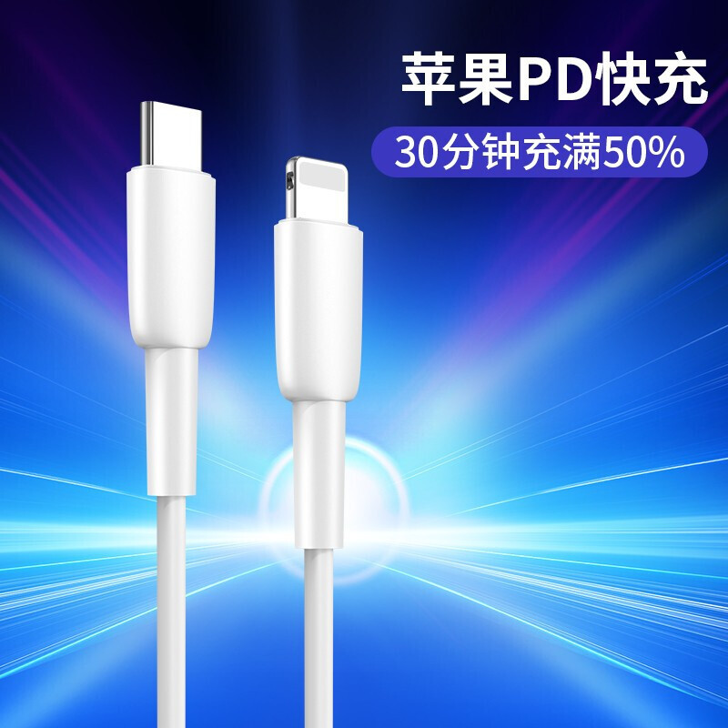 ZNNCO氮化镓GaN33W充电器苹果PD快充适用iPhone13/12/Pro/Max/iPad 闪充头套装兼容20W