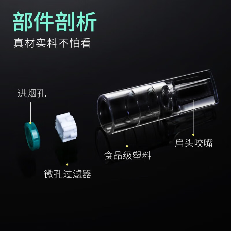 爱斗仕ADOUS正品一次性烟嘴过滤器过滤粗细两用过滤嘴抽烟男士净烟器