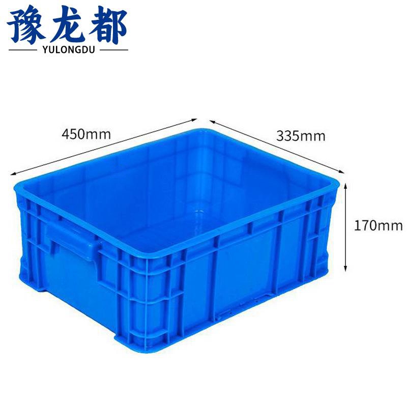 豫龙都 周转箱450*335*170mm个