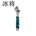 冰将 包塑防滑胶柄活动扳手 把