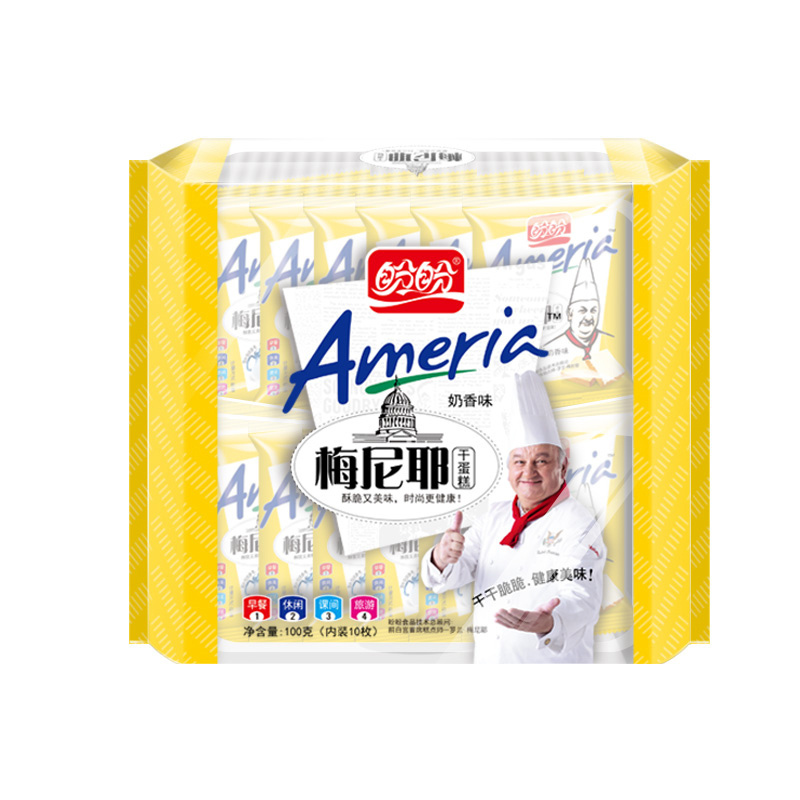 盼盼梅尼耶干蛋糕零食休闲食品小吃早餐面包柠檬味160g
