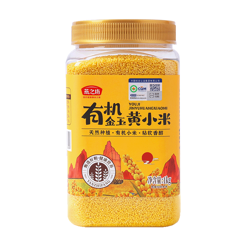 燕之坊有机金玉黄小米1kg(罐装)