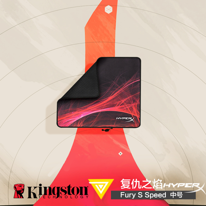 金士顿(HX-MPFS-S-M) HyperX Fury S Speed复仇之焰游戏鼠标垫中号